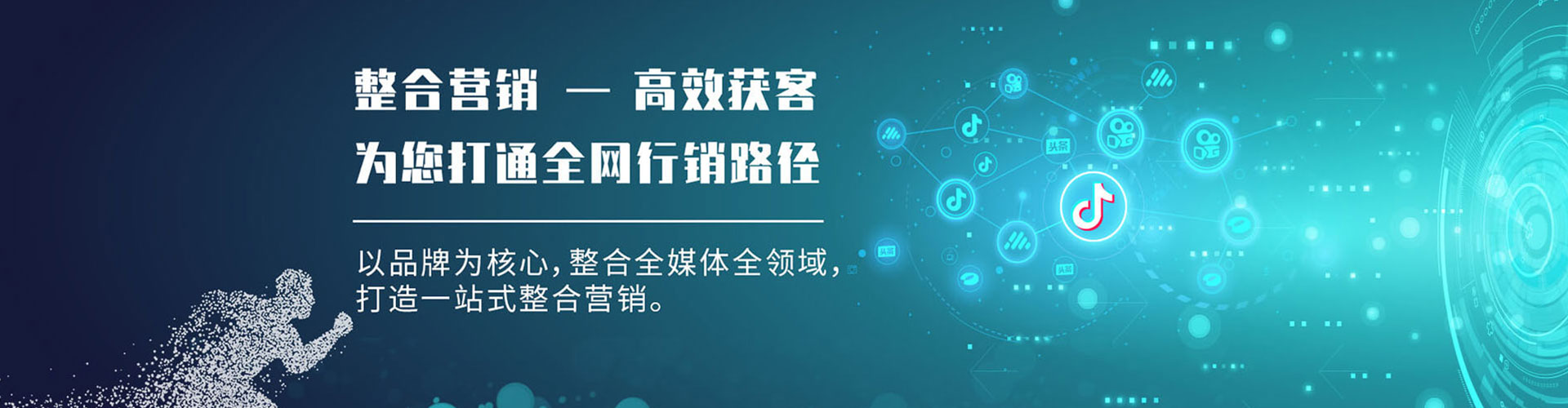 丰县百度竞价开户
