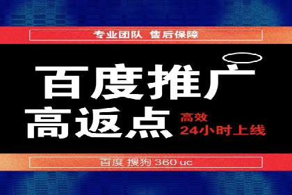 某知名品牌SEM竞价推广的转型之路