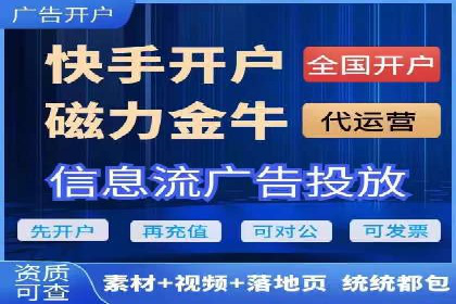 推广开户活动策划案例分享