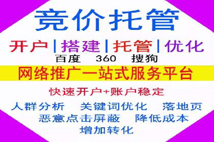 信息流广告优化关键点解析
