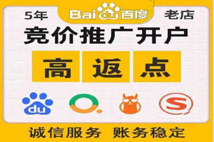 百度运营推广助力电商，揭秘热门案例