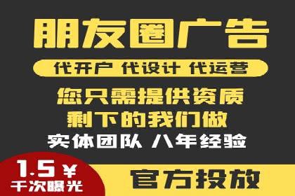 朋友圈信息流中如何打造爆款内容：从案例看趋势